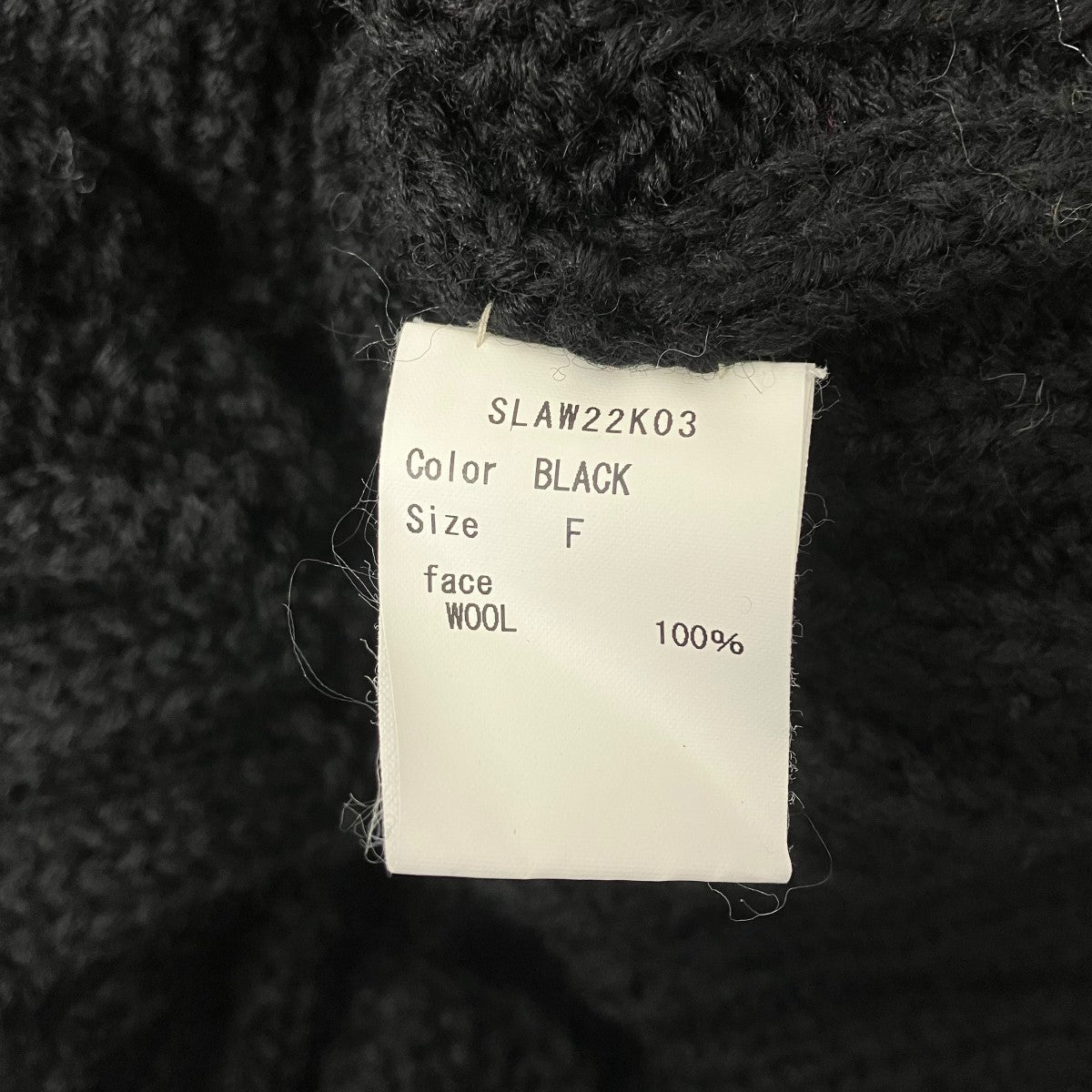 SIIILON BIG LOVE KNIT デザインカーディガン 古着・中古-5枚目のアイテム画像