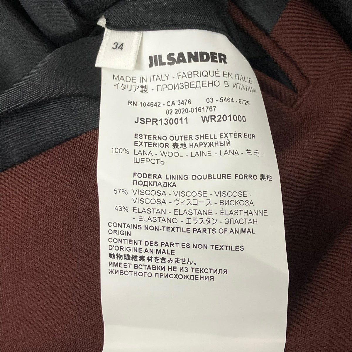 JIL SANDER テーラードジャケット 古着・中古-5枚目のアイテム画像