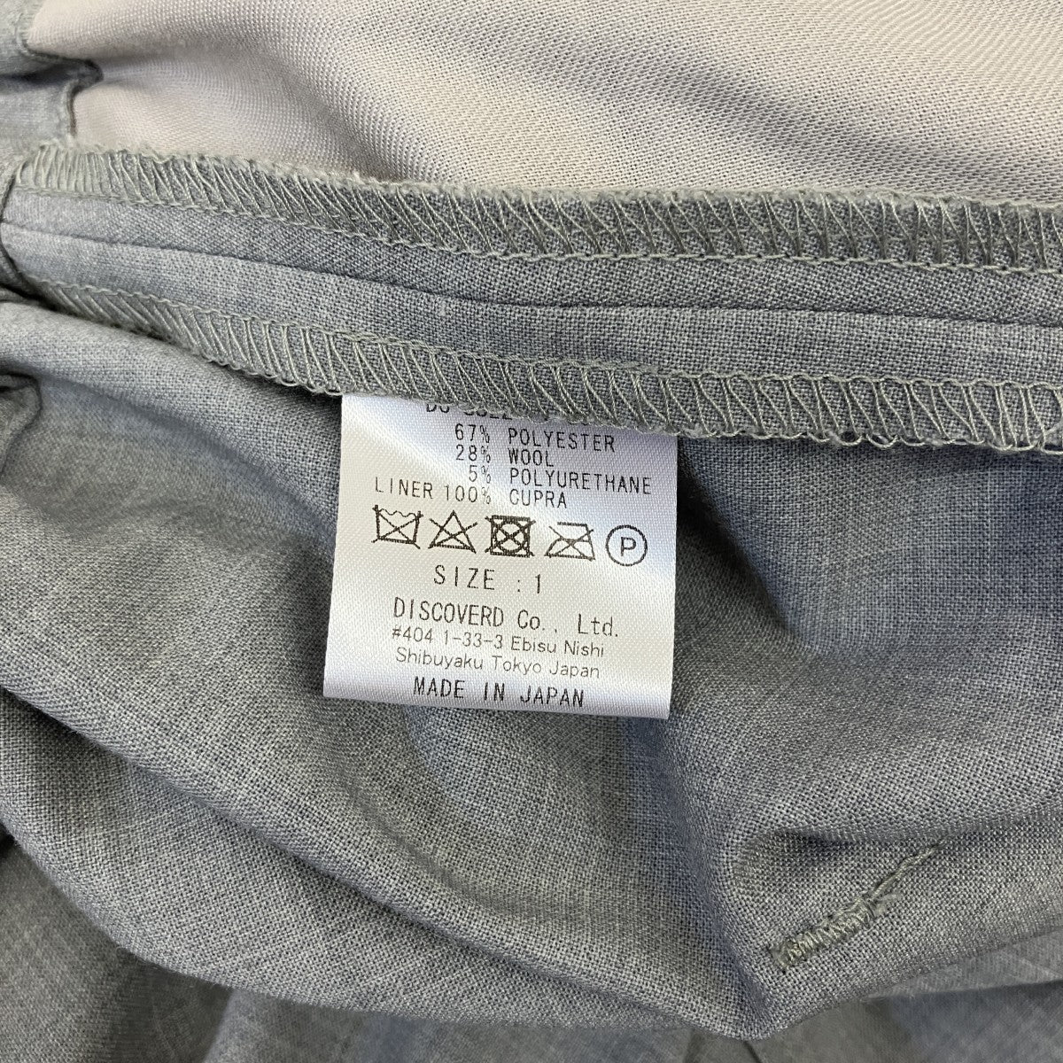 DISCOVERED 2タックワイドハーフパンツDC-SS22-PT-06 古着・中古-5枚目のアイテム画像