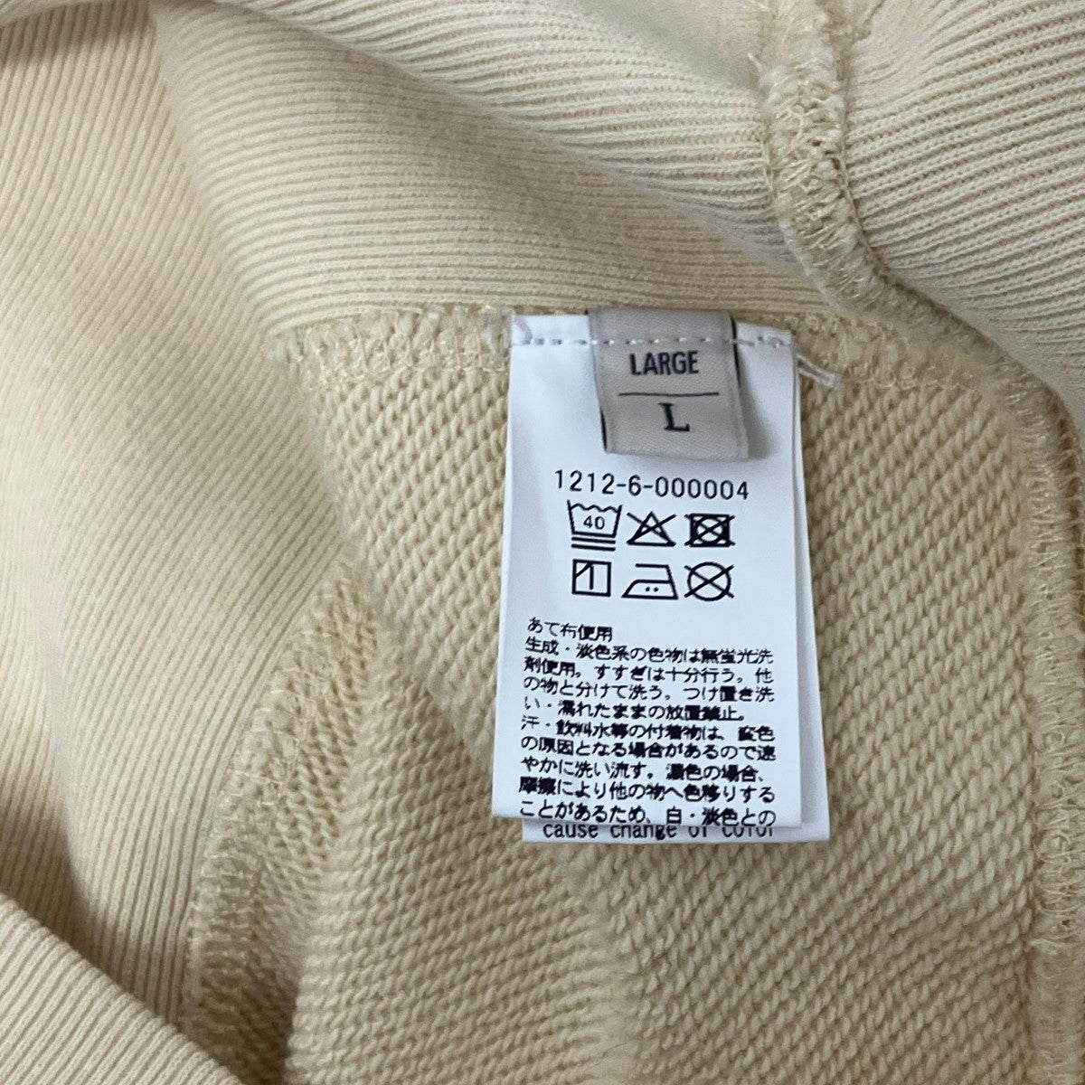 YOUNG ＆ OLSEN The DRYGOODS STORE ベートーベンスウェット 古着・中古-5枚目のアイテム画像