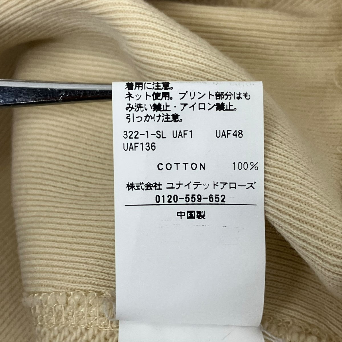YOUNG ＆ OLSEN The DRYGOODS STORE ベートーベンスウェット 古着・中古-6枚目のアイテム画像
