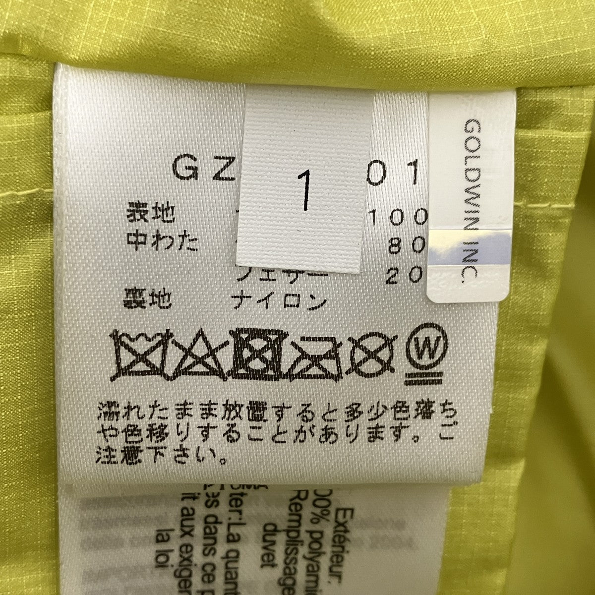 ダウンベスト