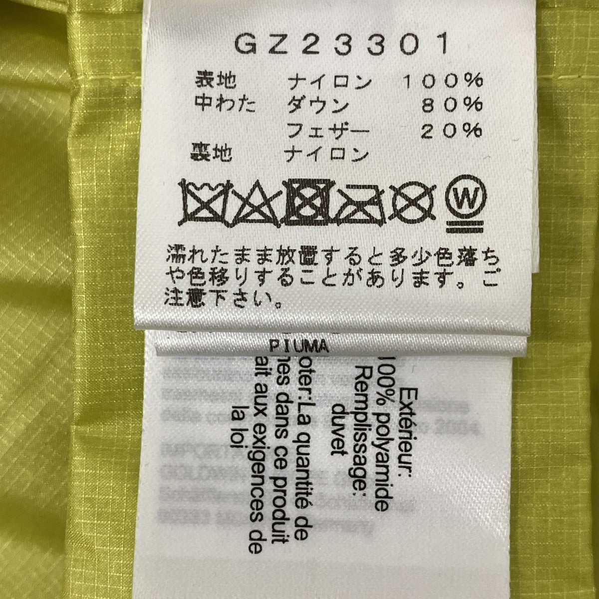 ダウンベスト
