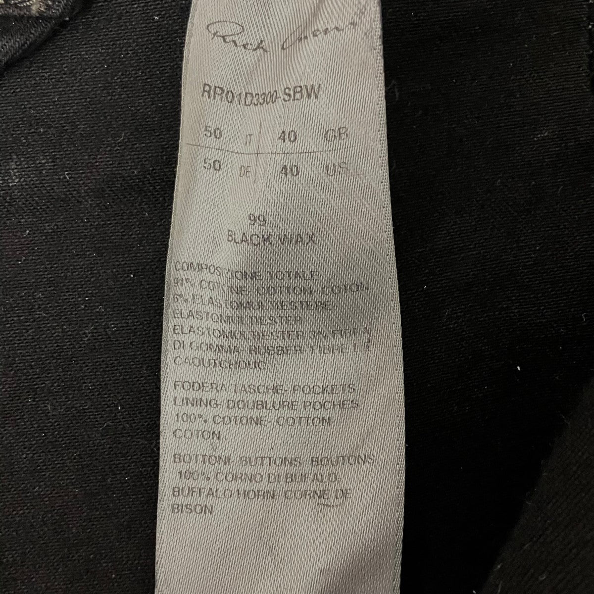 RICK OWENS ダートボランデニム 古着・中古-6枚目のアイテム画像