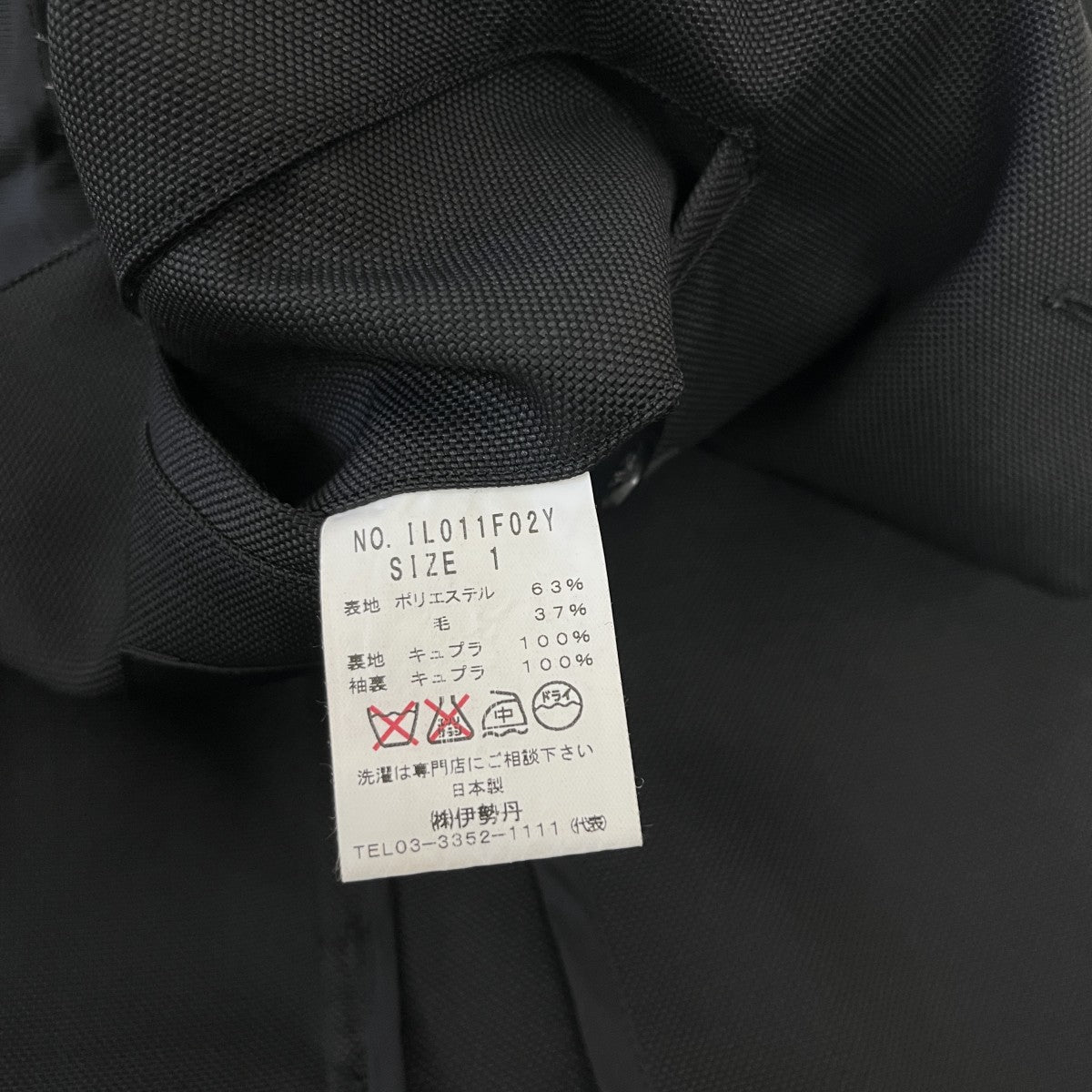 ATTACHMENT×CREATORS CUT by RINKJACKET トレンチコートIL011F02Y 古着・中古-5枚目のアイテム画像