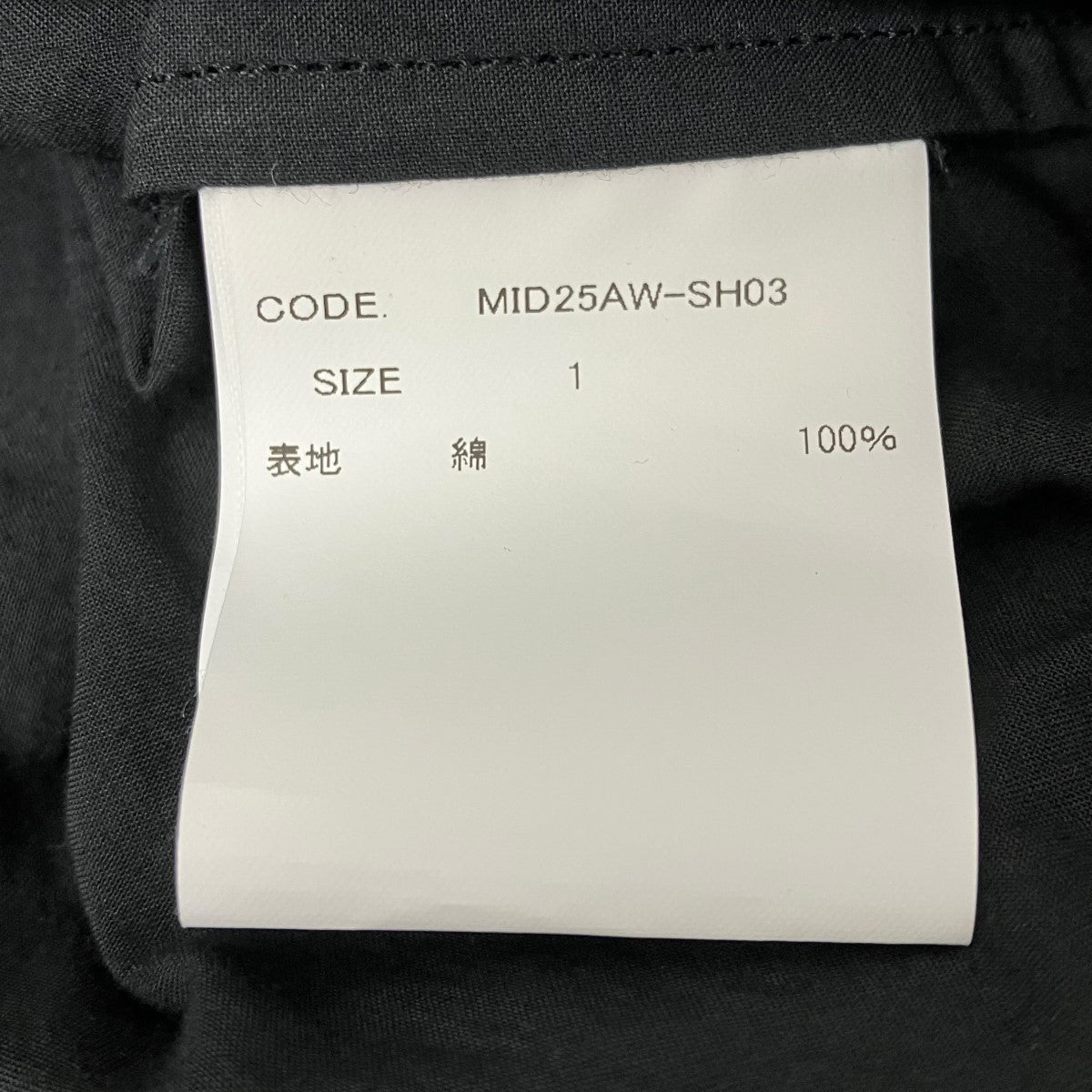 Midorikawa インサイドシャツ 古着・中古-5枚目のアイテム画像