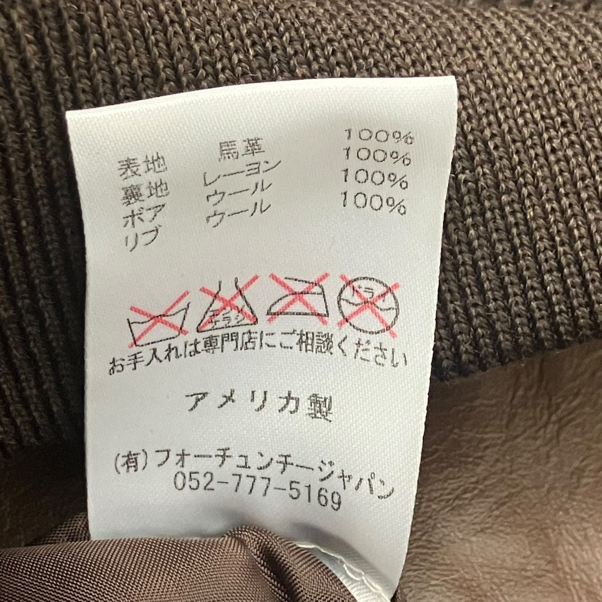 us authentic G-1 MADE IN USA レザージャケット 古着・中古-6枚目のアイテム画像