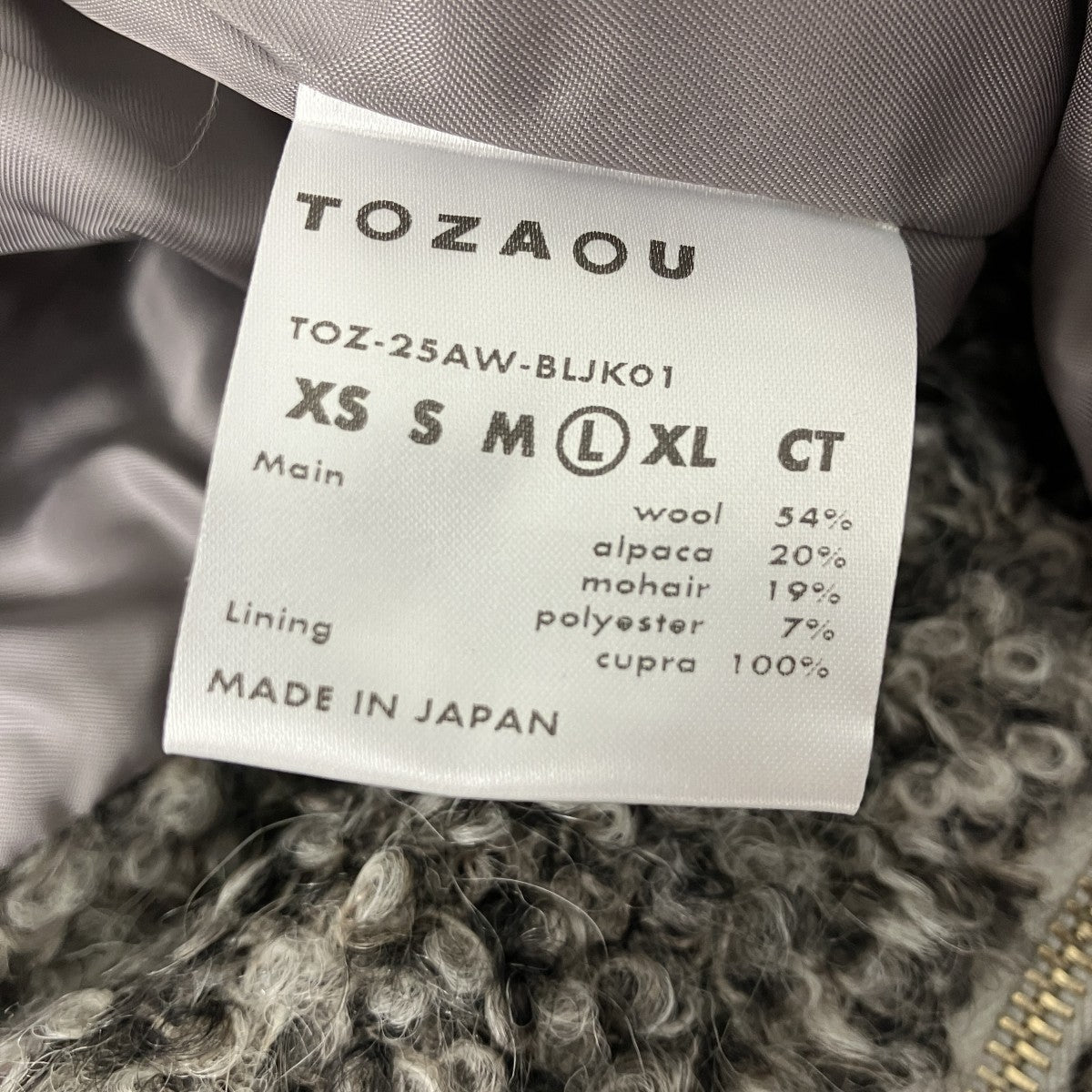 TOZAOU Canopy Jacket キャノピージャケット 古着・中古-5枚目のアイテム画像
