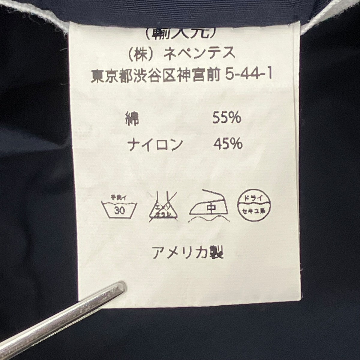 デニム切替シャツ