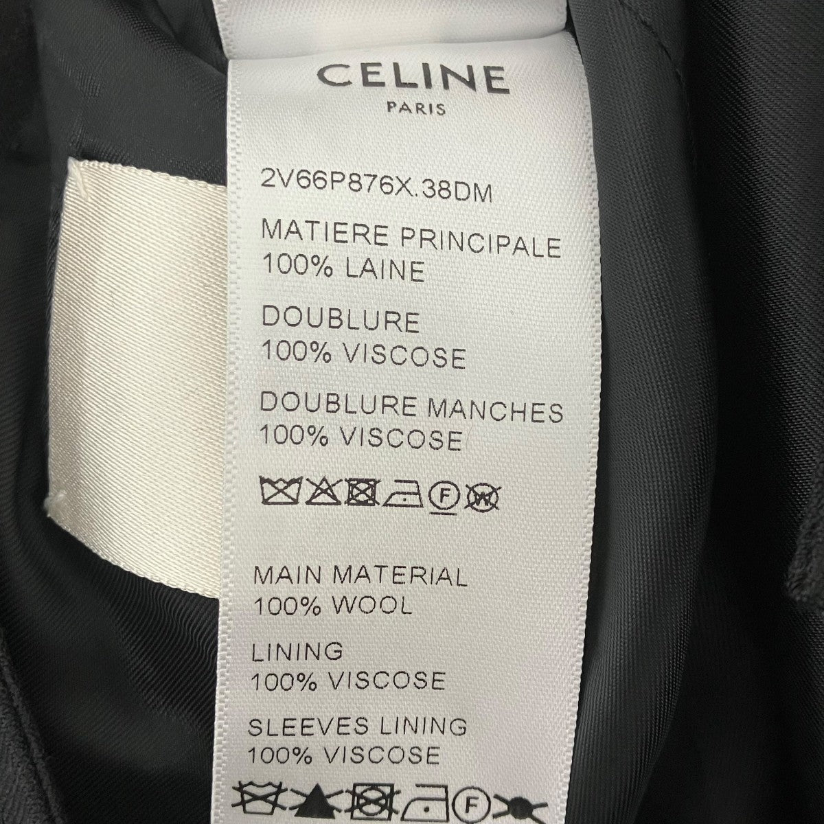 CELINE CARNABY カーナビーストライプジャケット 古着・中古-6枚目のアイテム画像