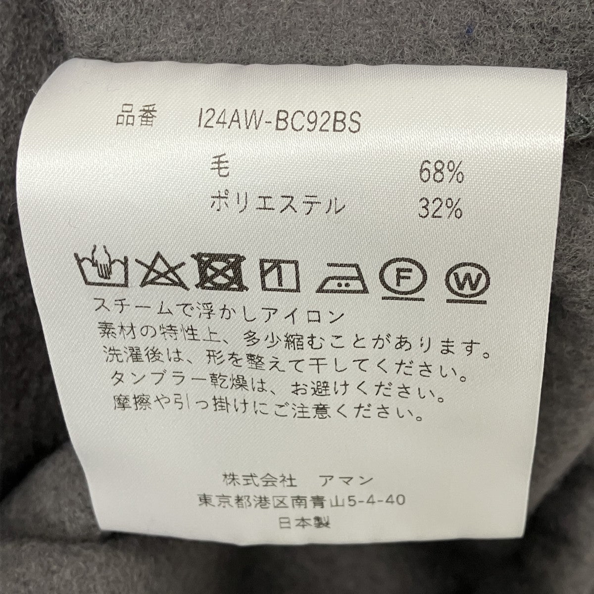 INSCRIRE Freece Hoodie フリースパーカー 古着・中古-6枚目のアイテム画像