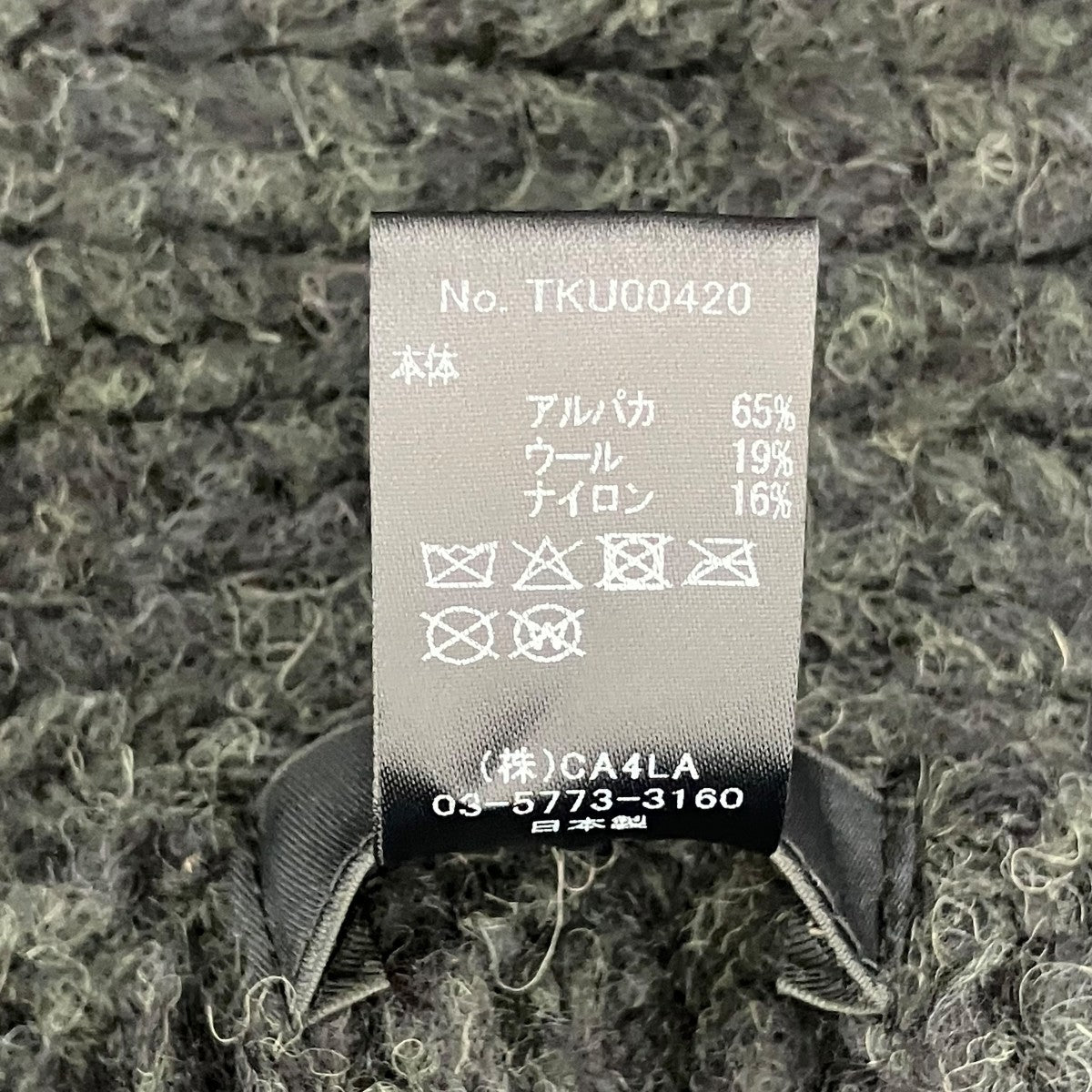 イタク フード付きマフラー