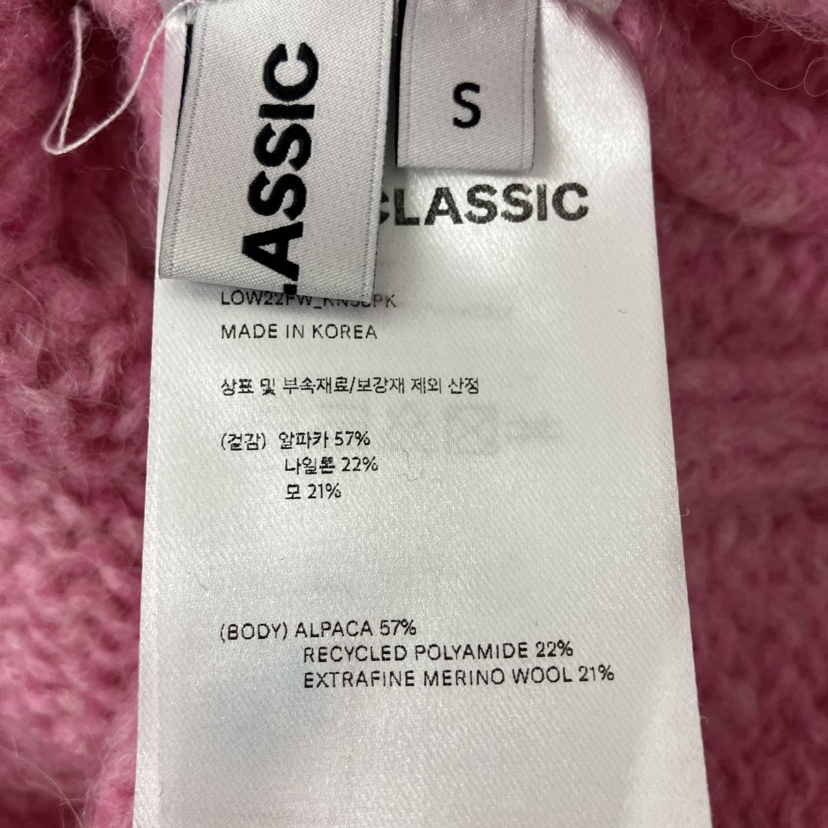 LOW CLASSIC クロップドニット 古着・中古-7枚目のアイテム画像