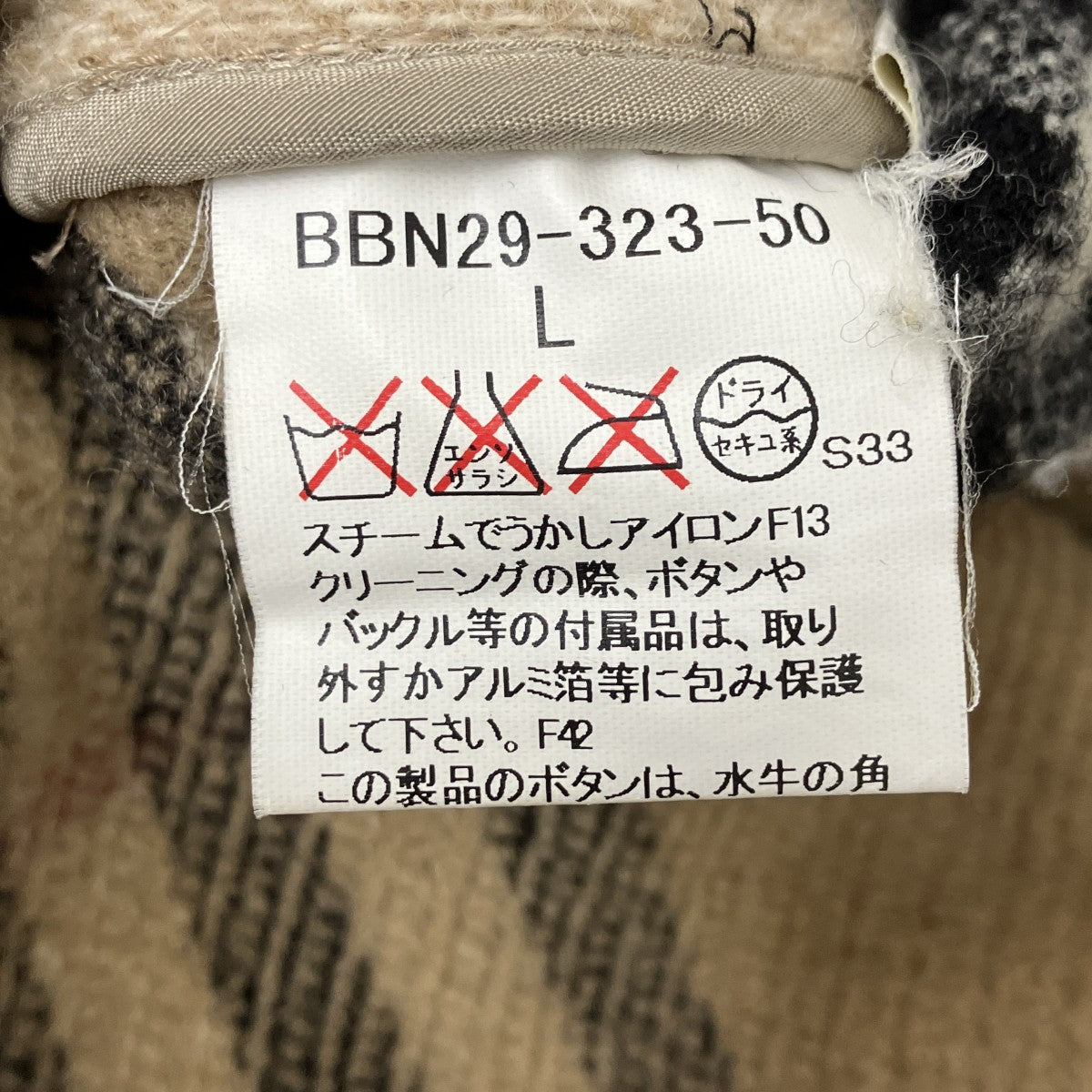 ノバチェックダッフルコート