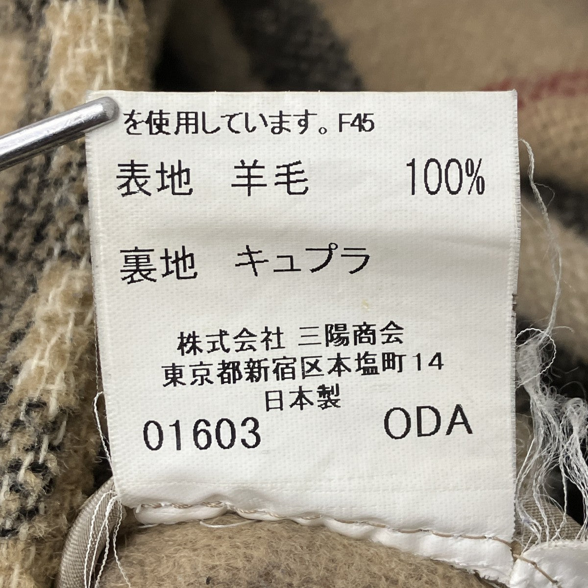 ノバチェックダッフルコート