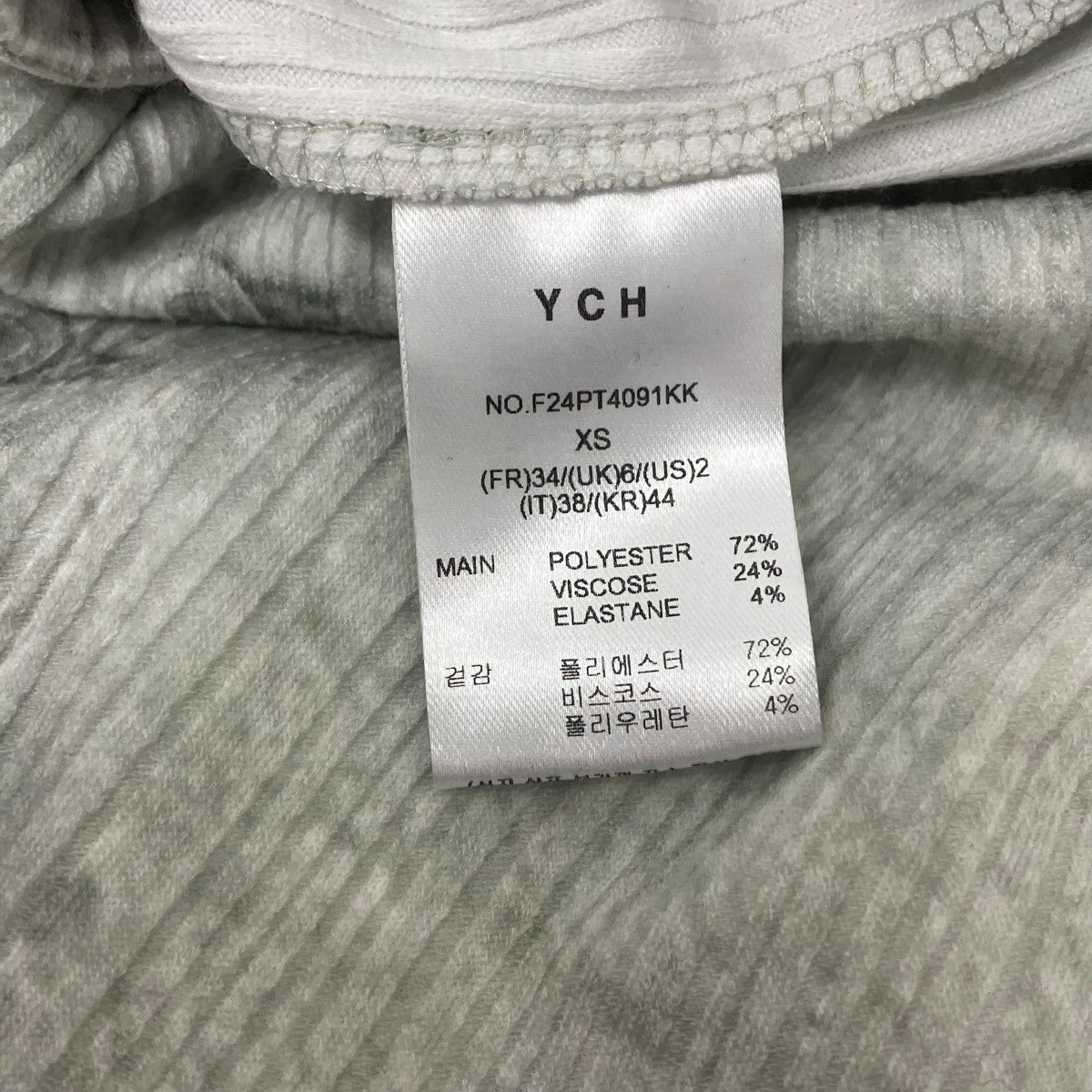 YCH パンツ 古着・中古-7枚目のアイテム画像