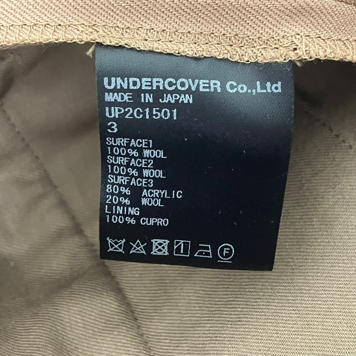 UNDERCOVER フレイドヘム クロップドパンツ 古着・中古-5枚目のアイテム画像