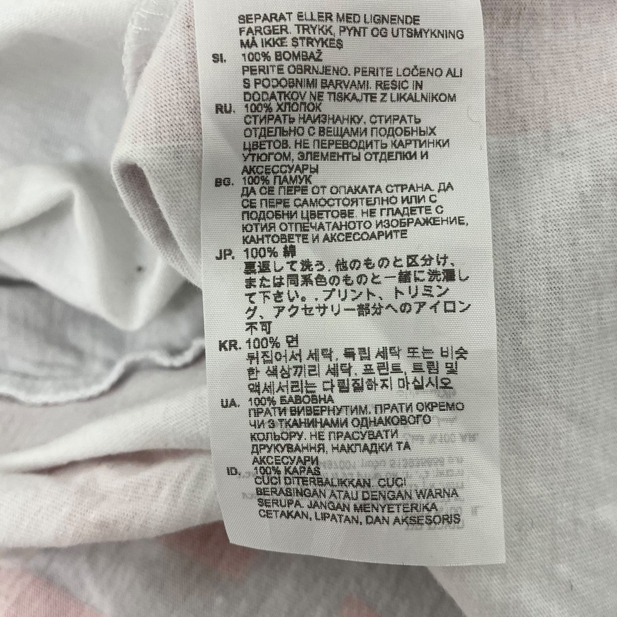 Walter Van Beirendonck×G-STAR RAW プリントTシャツ 202404261
