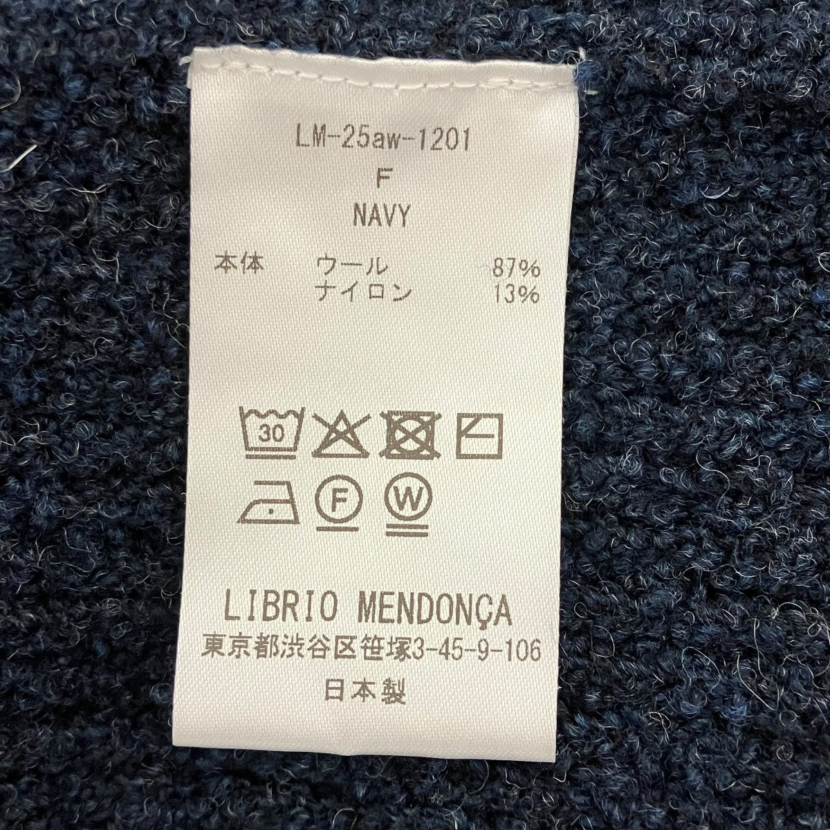 ニットレーシングカーディガン