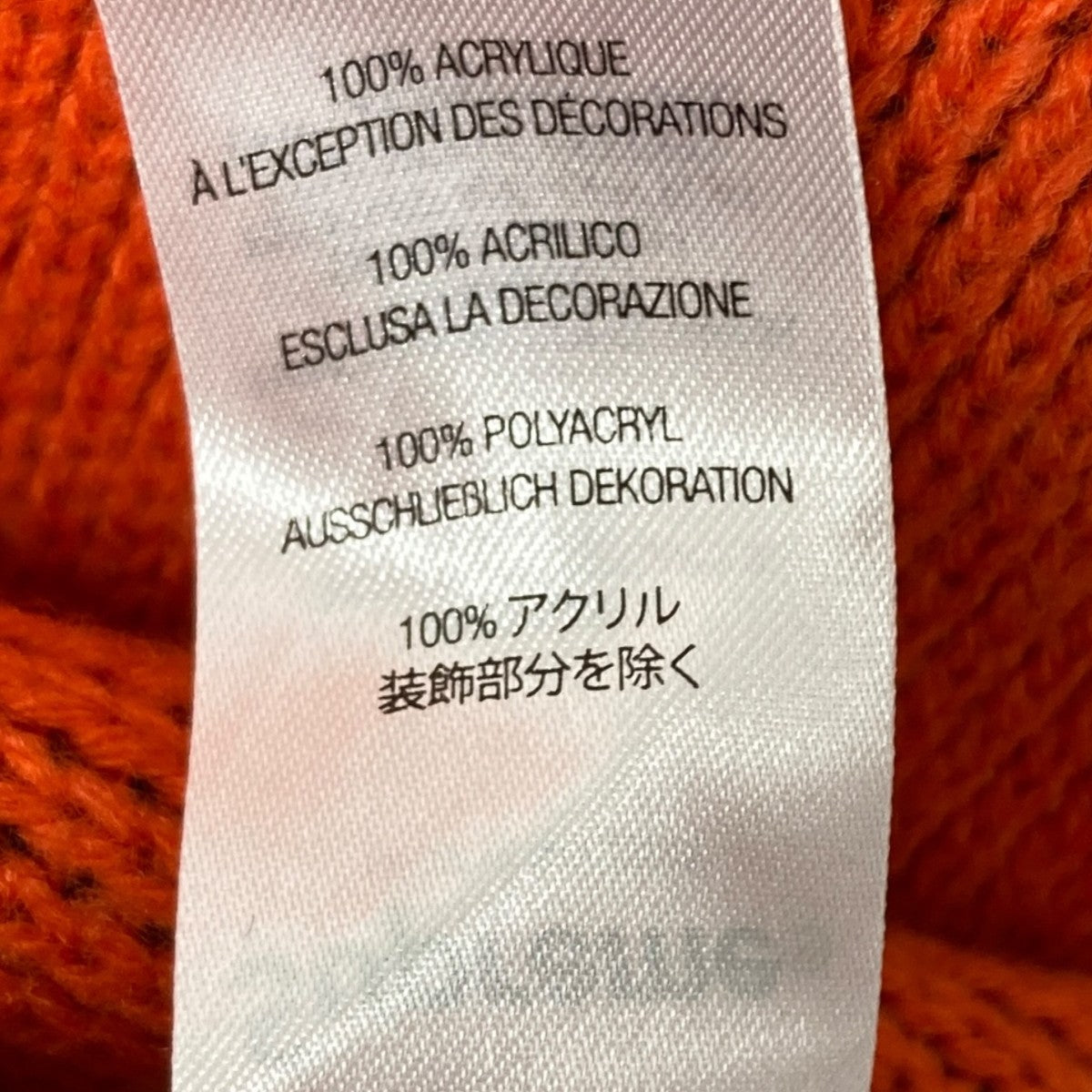 クルーネックニット