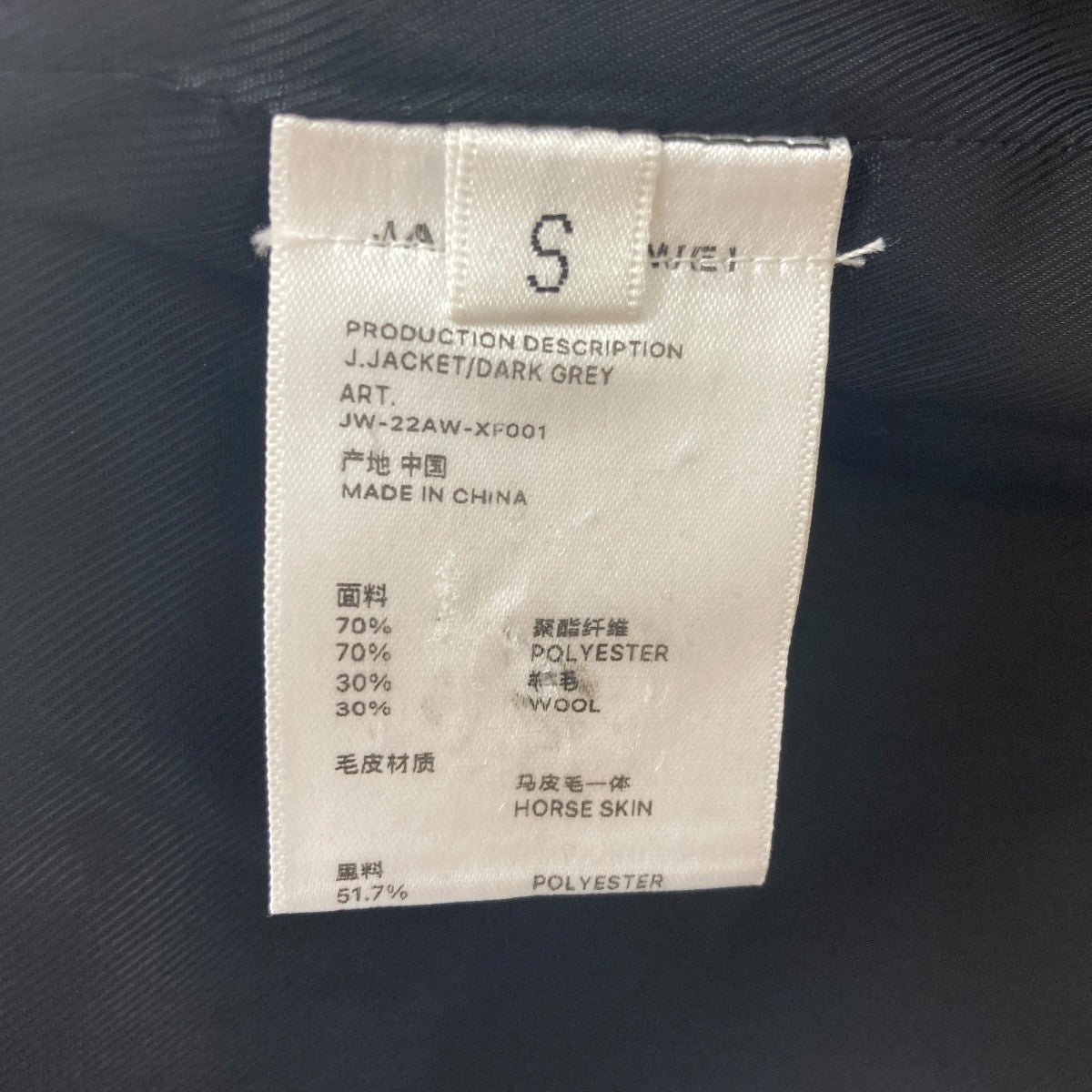 JACQUES WEI 3Bジャケット 古着・中古-5枚目のアイテム画像