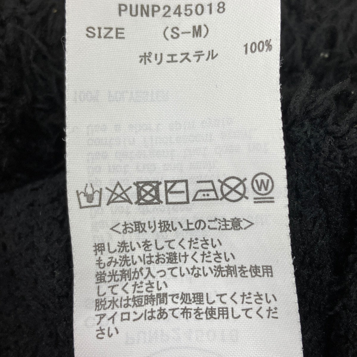 ボーダーロングパンツ
