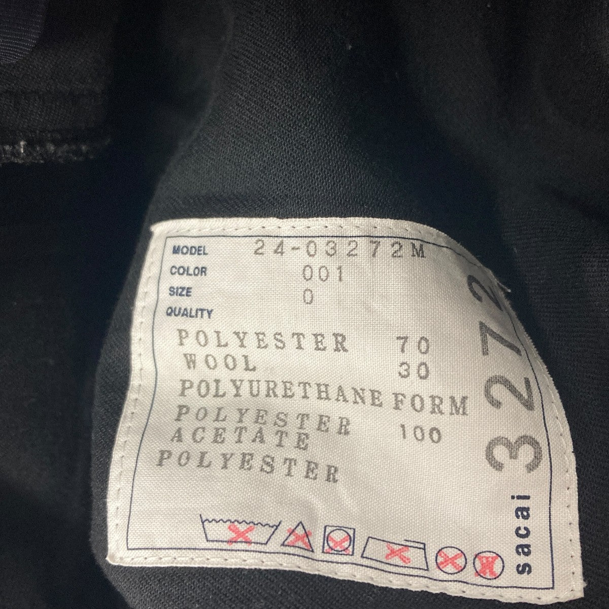 sacai ボンディングパンツ 古着・中古-6枚目のアイテム画像