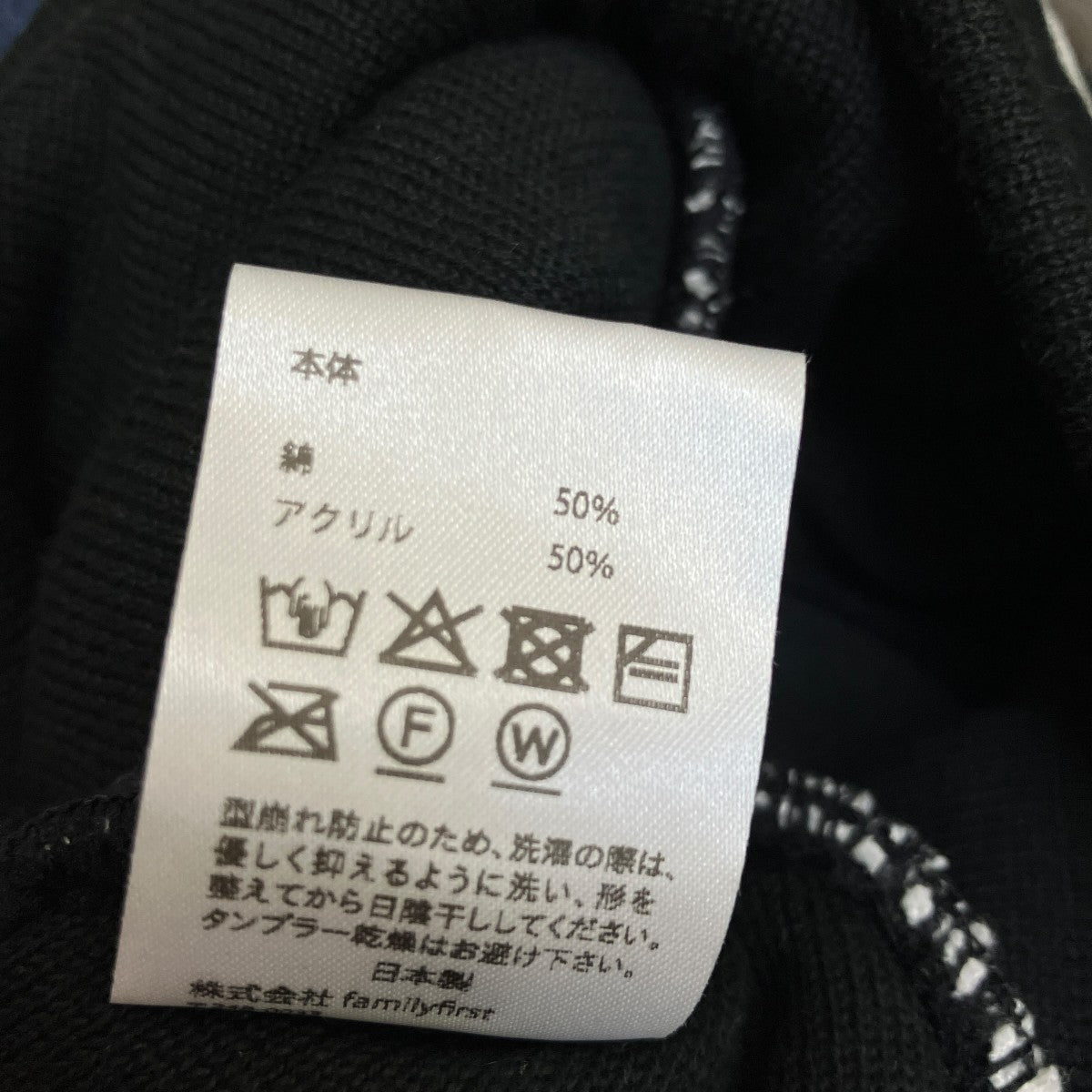 BoTT ロゴ柄ニット帽 古着・中古-6枚目のアイテム画像