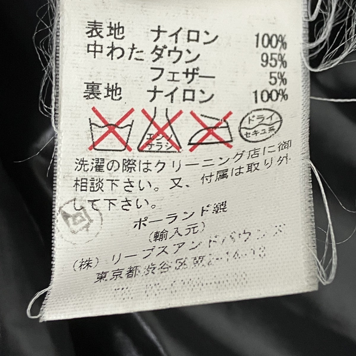 KRAZダウンジャケット