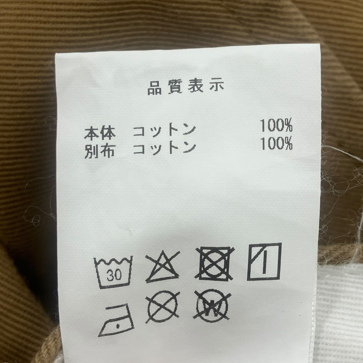 チノパン