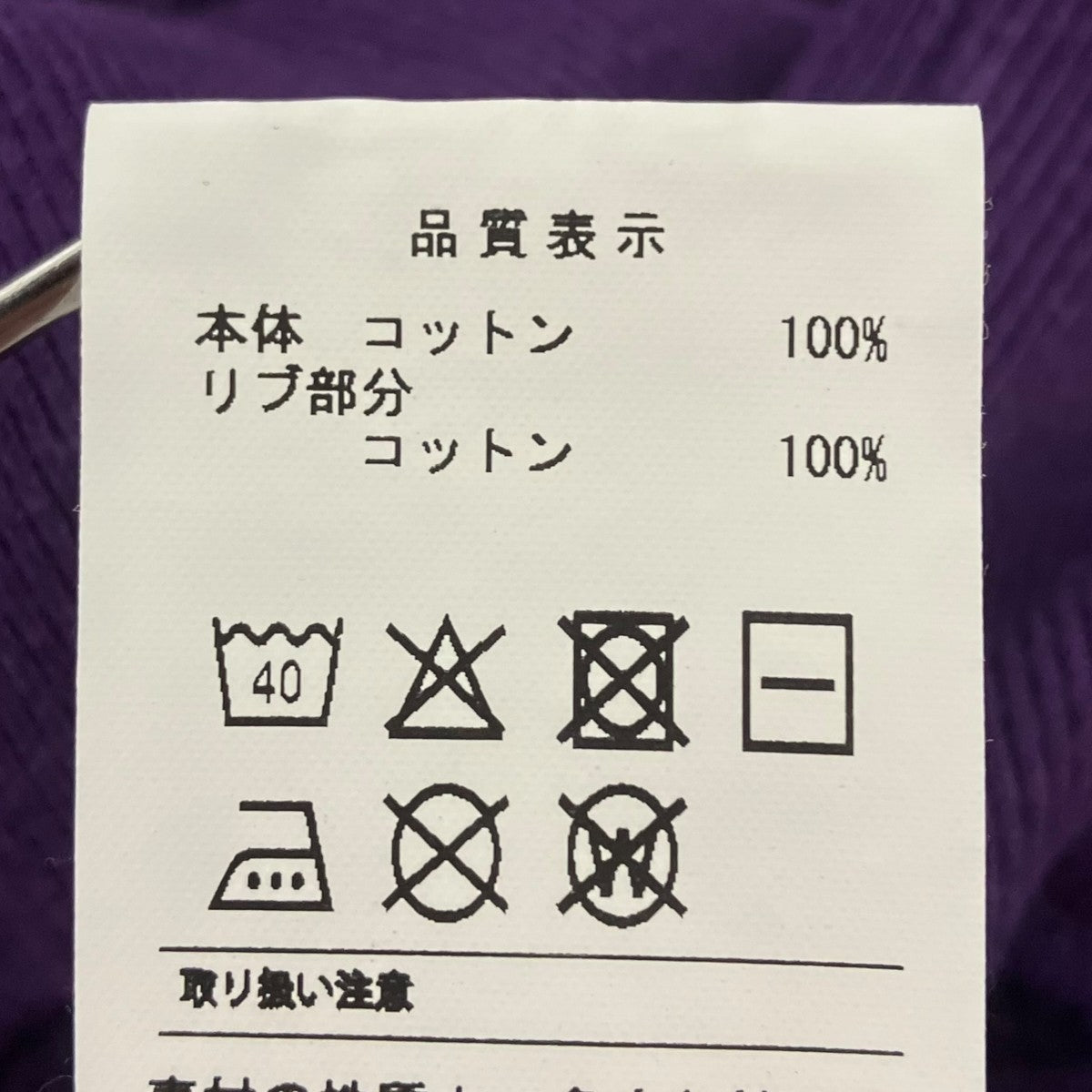 DESCENDANT クルーネックスウェット 古着・中古-6枚目のアイテム画像