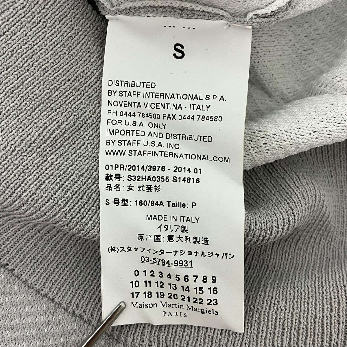MM6 Maison Margiela ロングスリーブカットソー 古着・中古-6枚目のアイテム画像