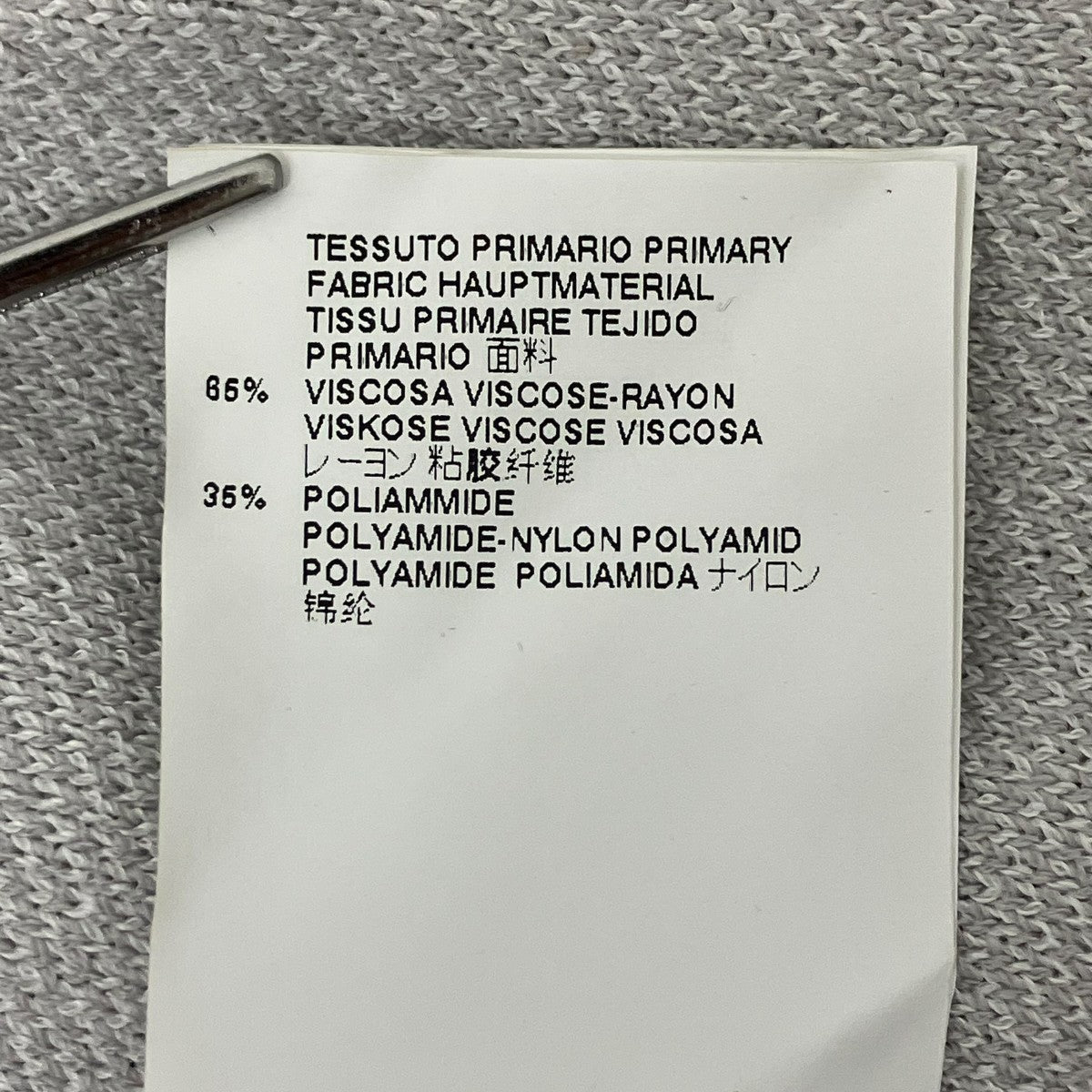 MM6 Maison Margiela ロングスリーブカットソー 古着・中古-7枚目のアイテム画像