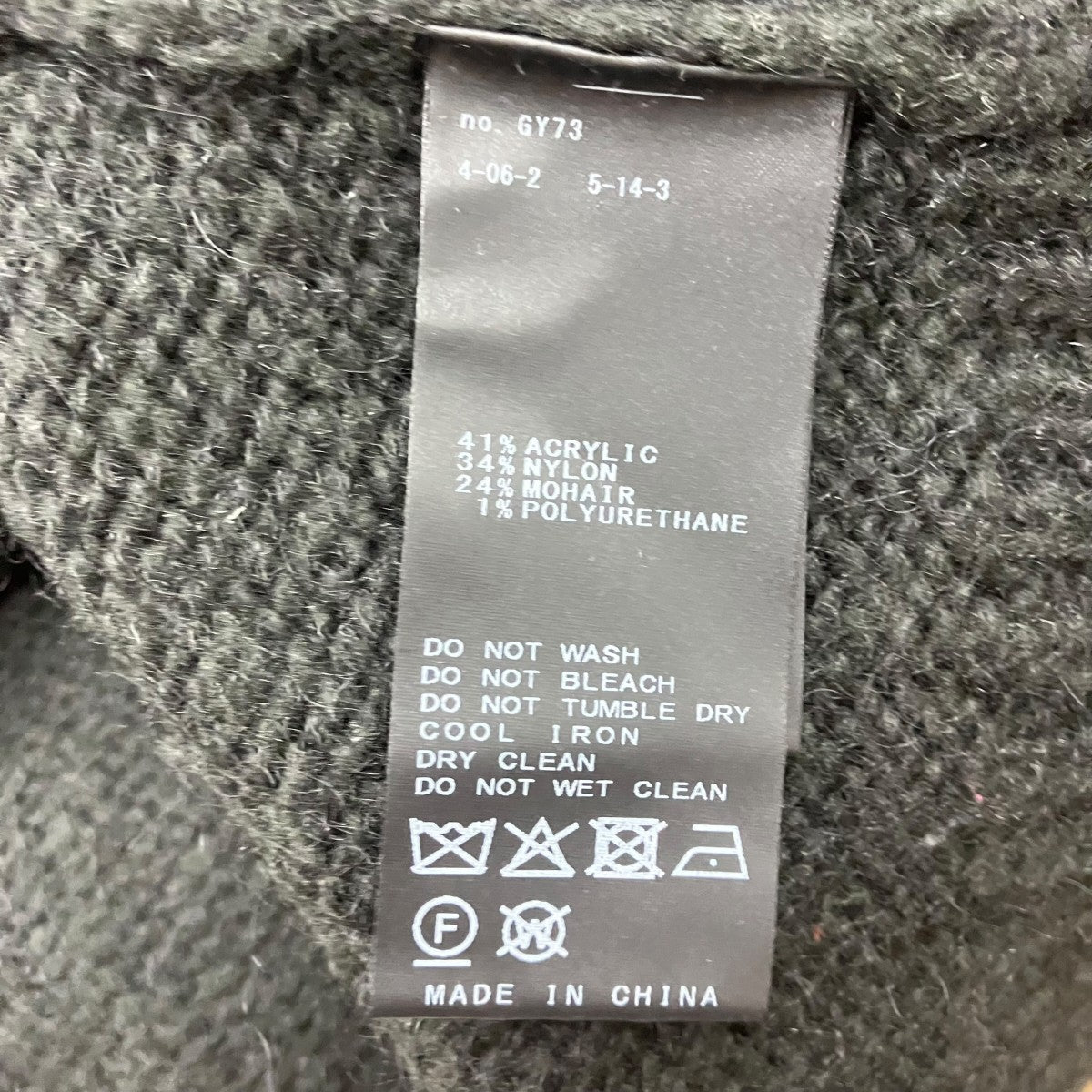 JOURNAL STANDARD ヴァージニアシャギープルオーバー 古着・中古-5枚目のアイテム画像