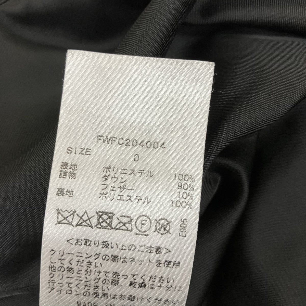 FRAY ID ダウンジャケットFWFC204004 古着・中古-9枚目のアイテム画像