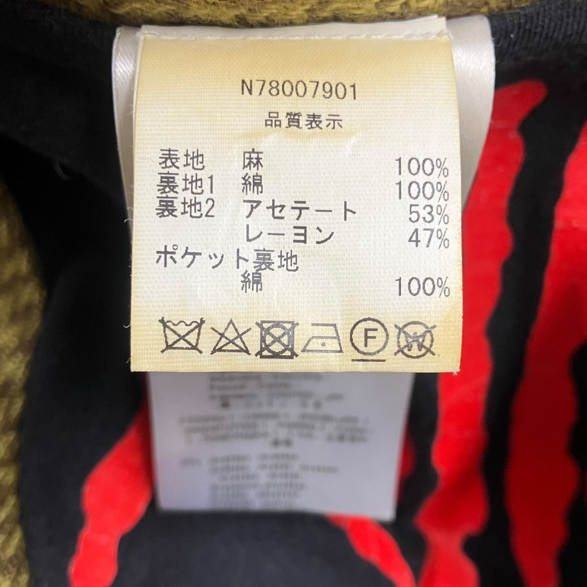 テーラードジャケット