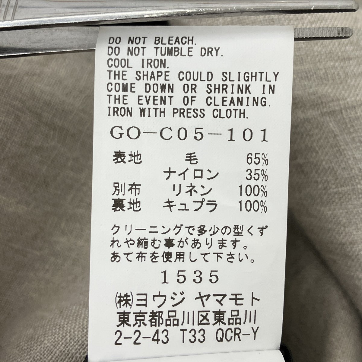 Hoodette Coat ウールリネン断ち切りコート
