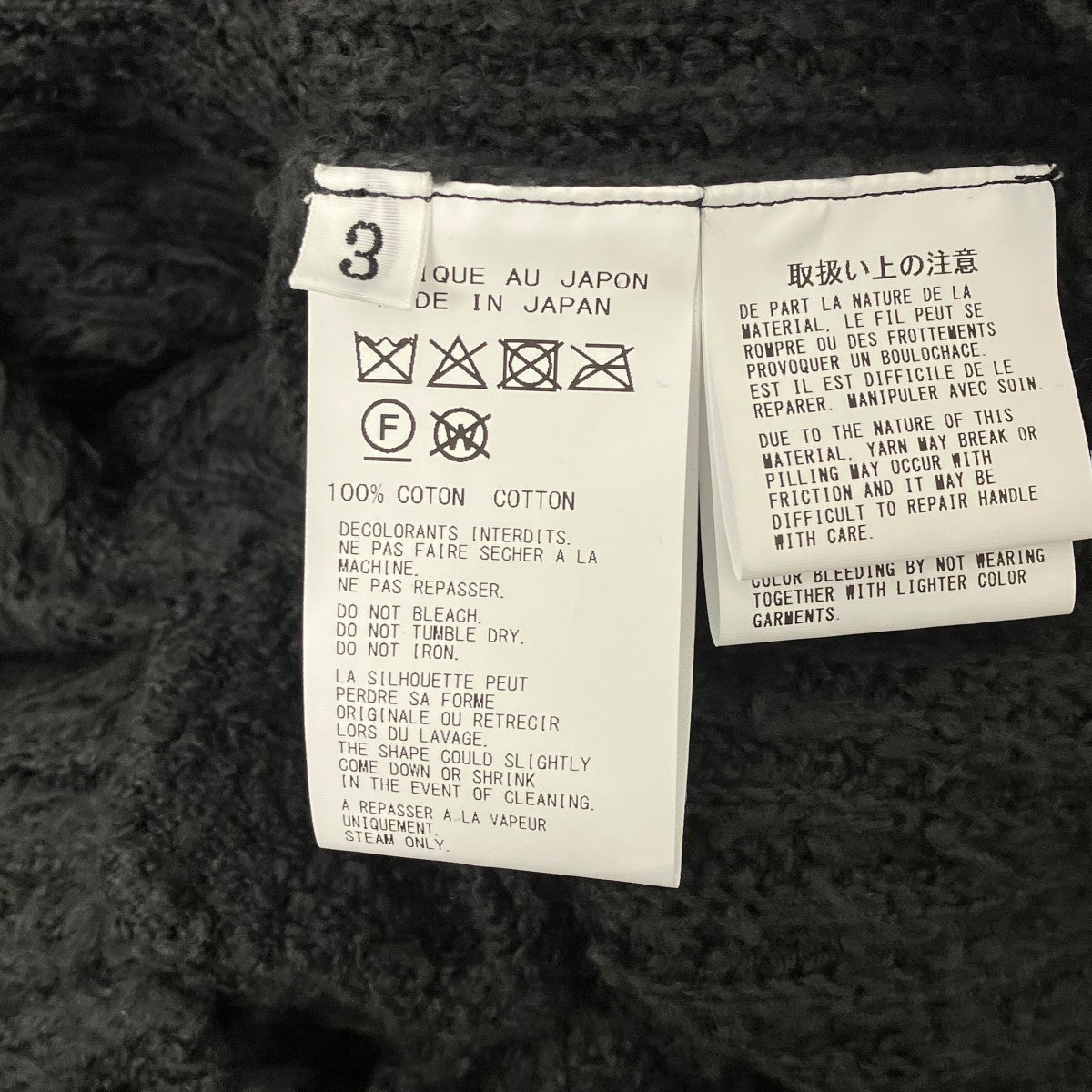 7G1P GRADATION V NECK CARDIGAN グラデーションシャギーカーディガン