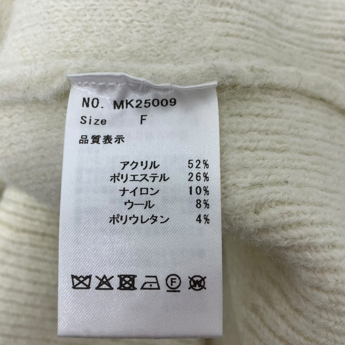 MYNE ニットパーカー 古着・中古-5枚目のアイテム画像