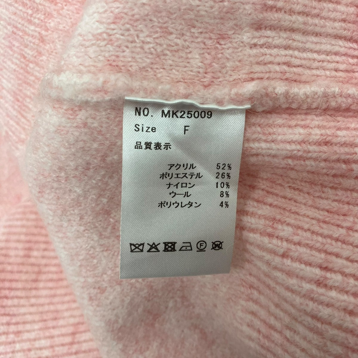 ニットパーカー
