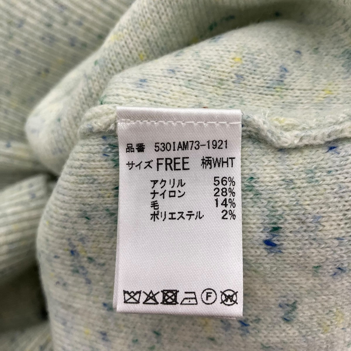 HeRIN．CYE V neck knit one piece Vネックニットワンピース 古着・中古-5枚目のアイテム画像