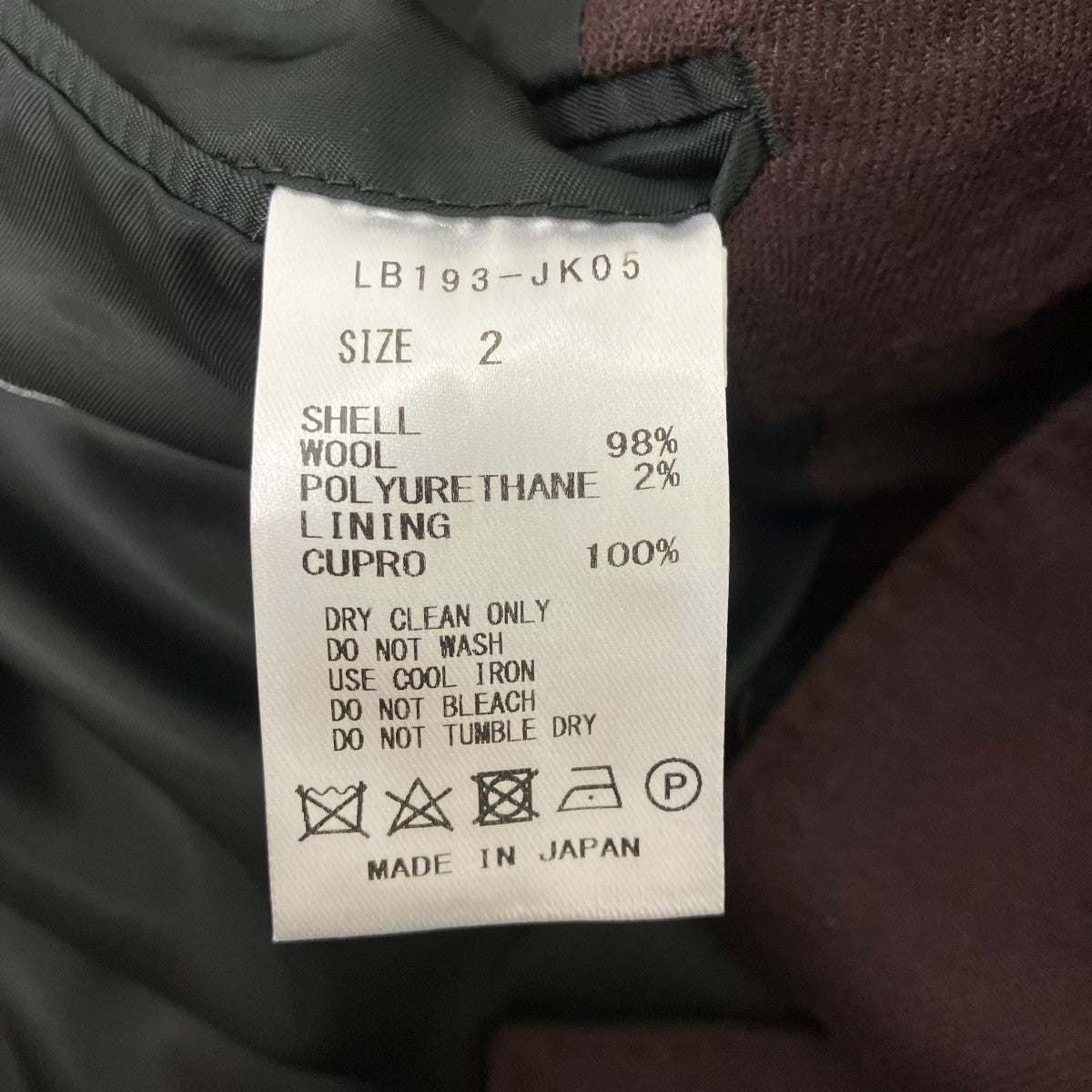 Flannel Double Jacket