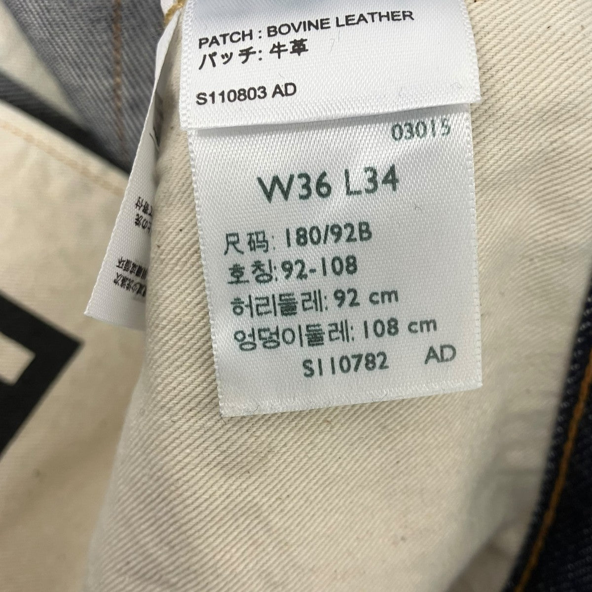 501XX デニムパンツ