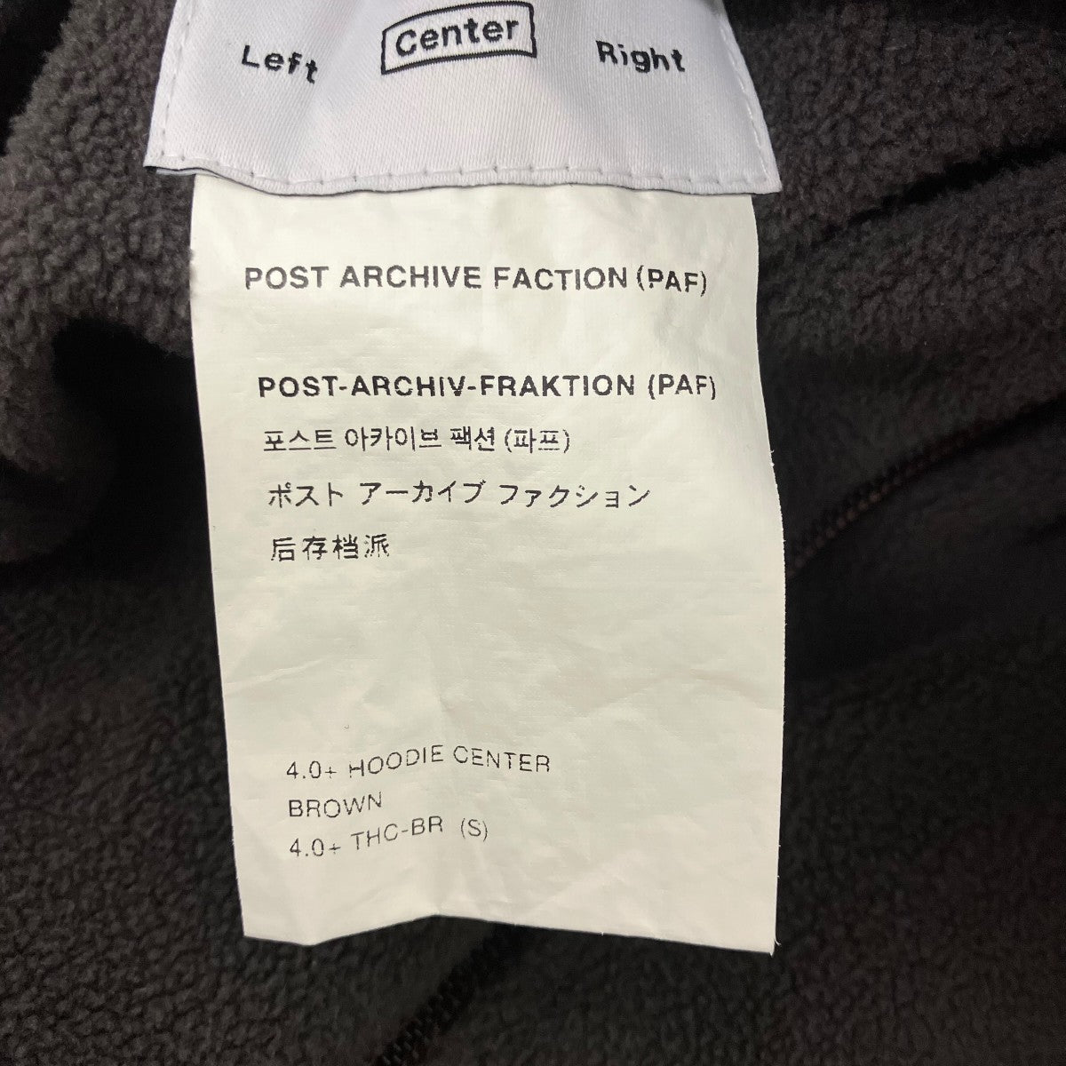 POST ARCHIVE FACTION (PAF) 4．0 HOODIE CENTER フリースパーカー 古着・中古-6枚目のアイテム画像