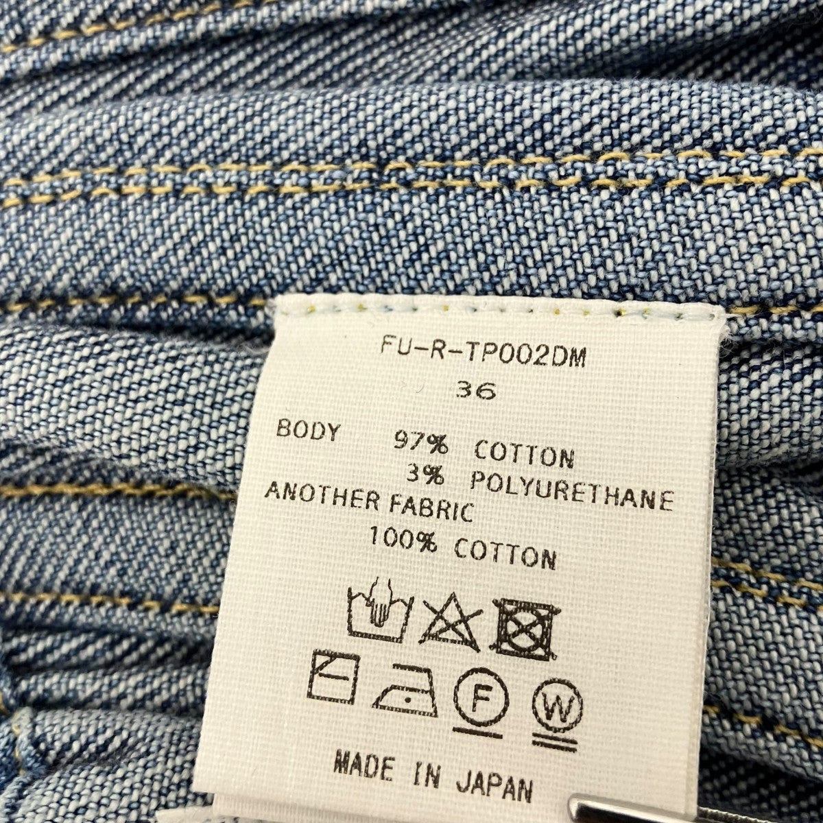 FUMIKA UCHIDA STRETCH DENIM BUSTIER ストレッチデニムビスチェ 古着・中古-5枚目のアイテム画像