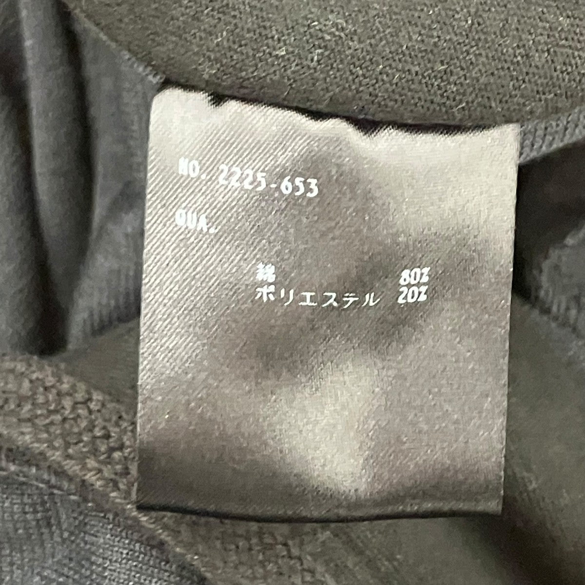 VELOUR TRACK PANTS ベロアトラックパンツ