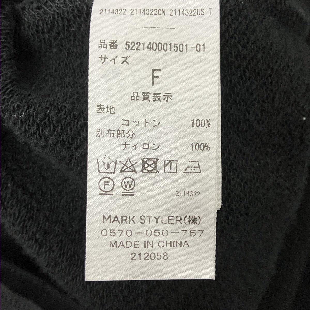 UN3D． フードパーカーコート 古着・中古-5枚目のアイテム画像