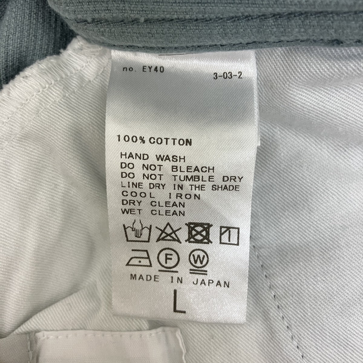 RE-PURPOSE コーデュロイ5ポケットパンツ24-030-053-1000-3-0 古着・中古-5枚目のアイテム画像