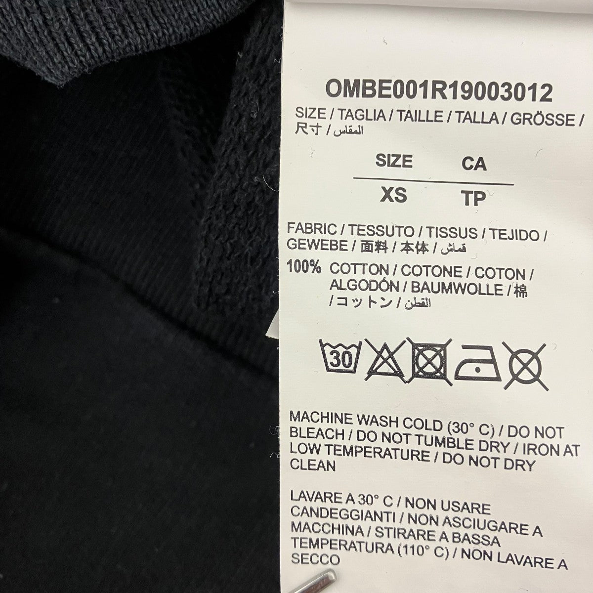 OFFWHITE ジップパーカー 古着・中古-5枚目のアイテム画像