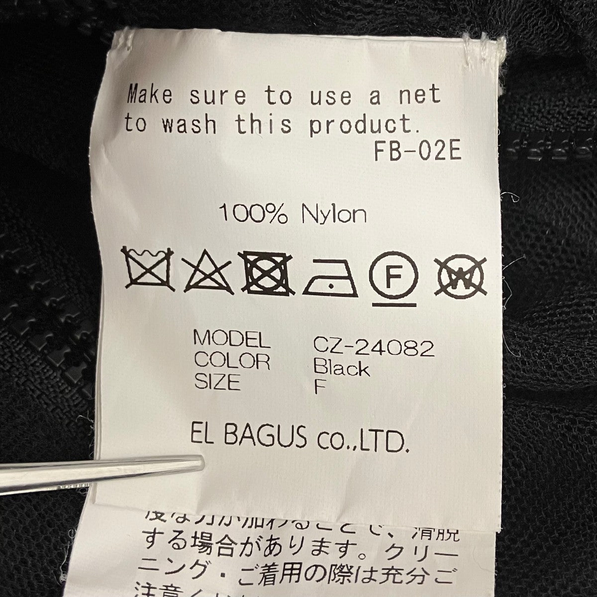 チュールバッグ